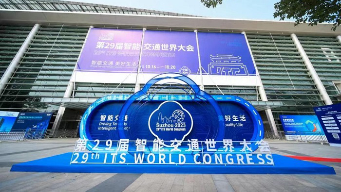 SJB世俱杯物流所属中储智运参展 智能交通世界大会并分享创新成果